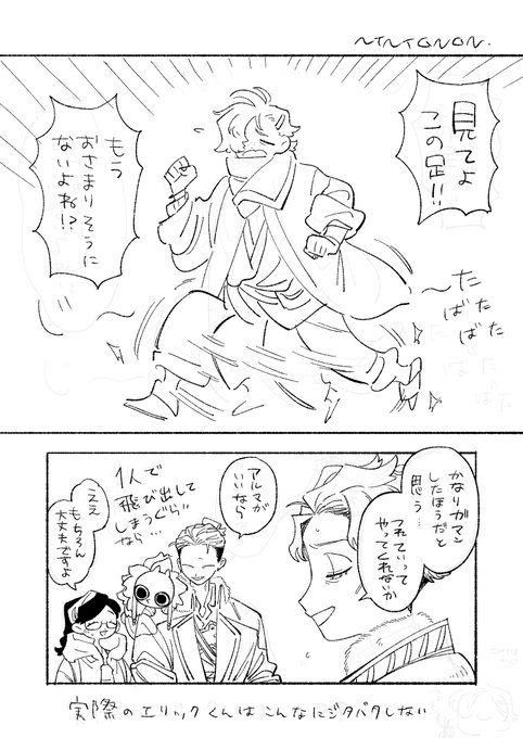 連れて行けるとお聞きして一番に浮かんだ図です 