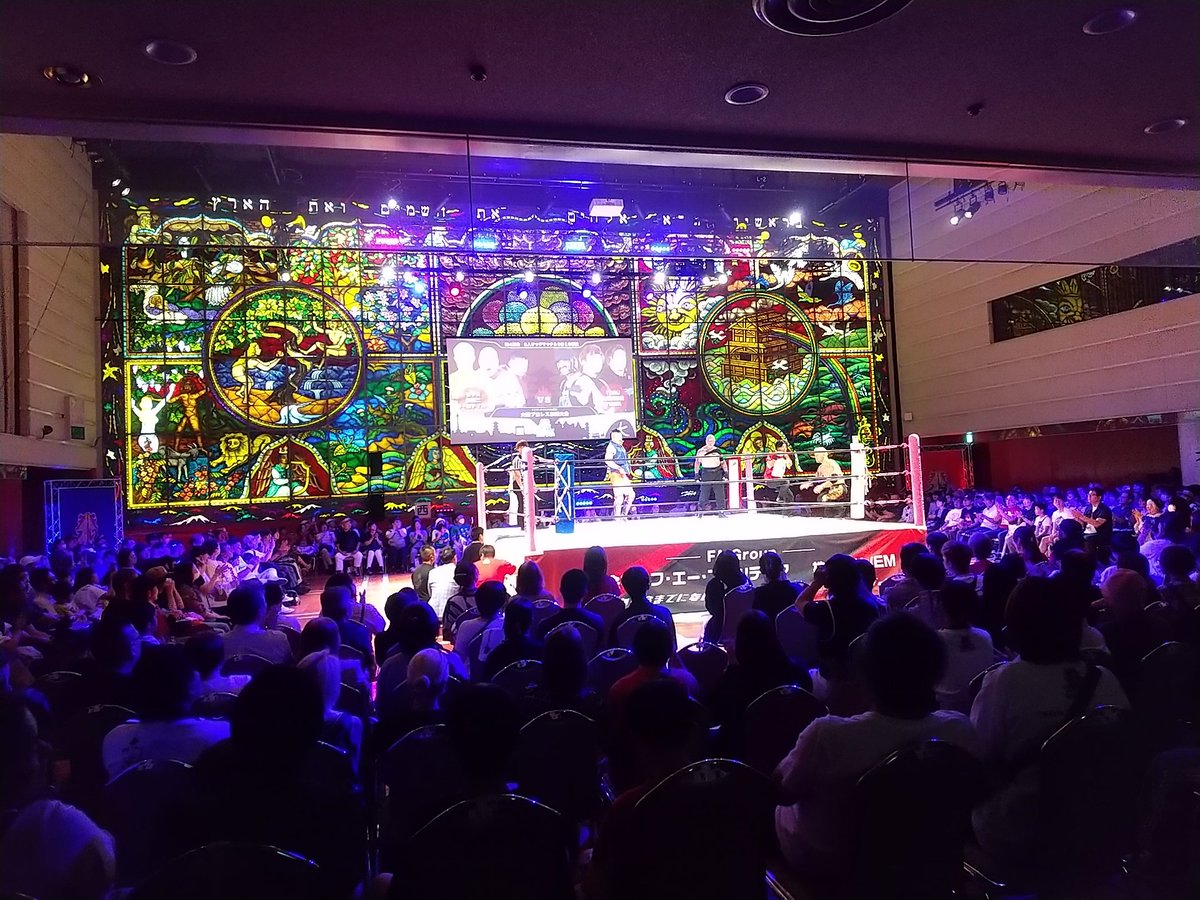 タイガースマスク選手の自主興行
いつもながら、ステンドグラスが美しいKBSホール
そのなかで繰り広げられるタイガースワールド
素晴らしい
#大阪プロレス
#タイガースマスク