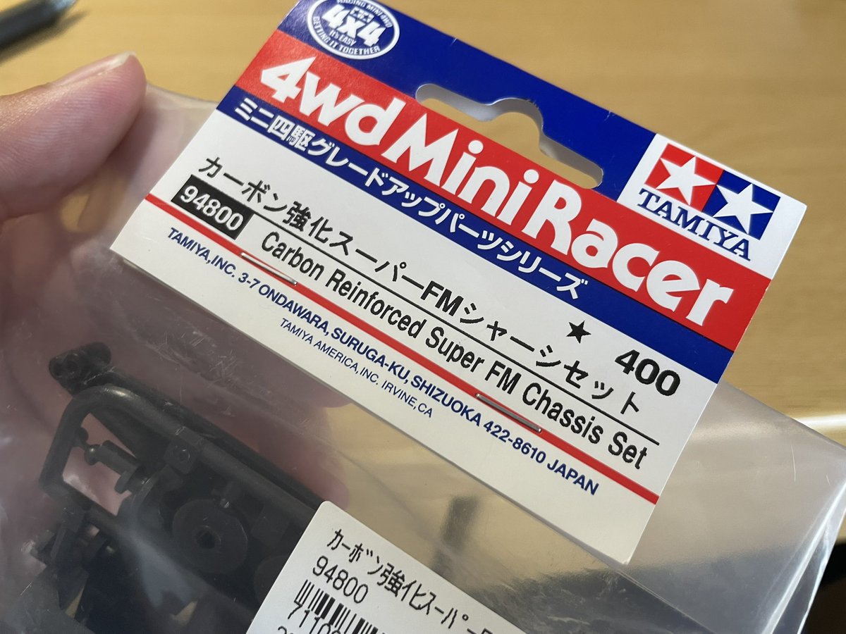 超地味にレアな物をゲットしました◎
久しぶりに見ました！