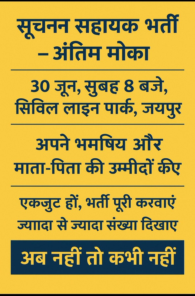 Rakesh tyagi tweet media