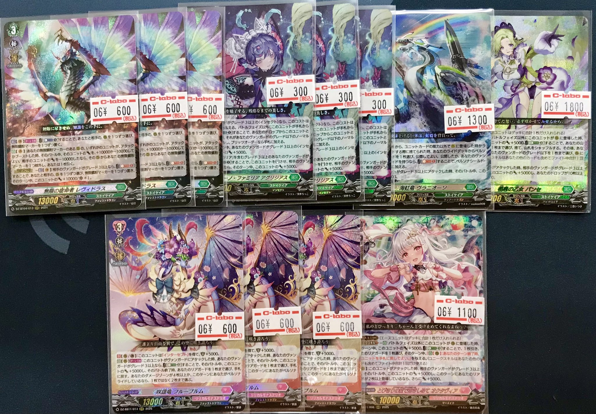 ヴァンガード リリモナ汎用デッキパーツ