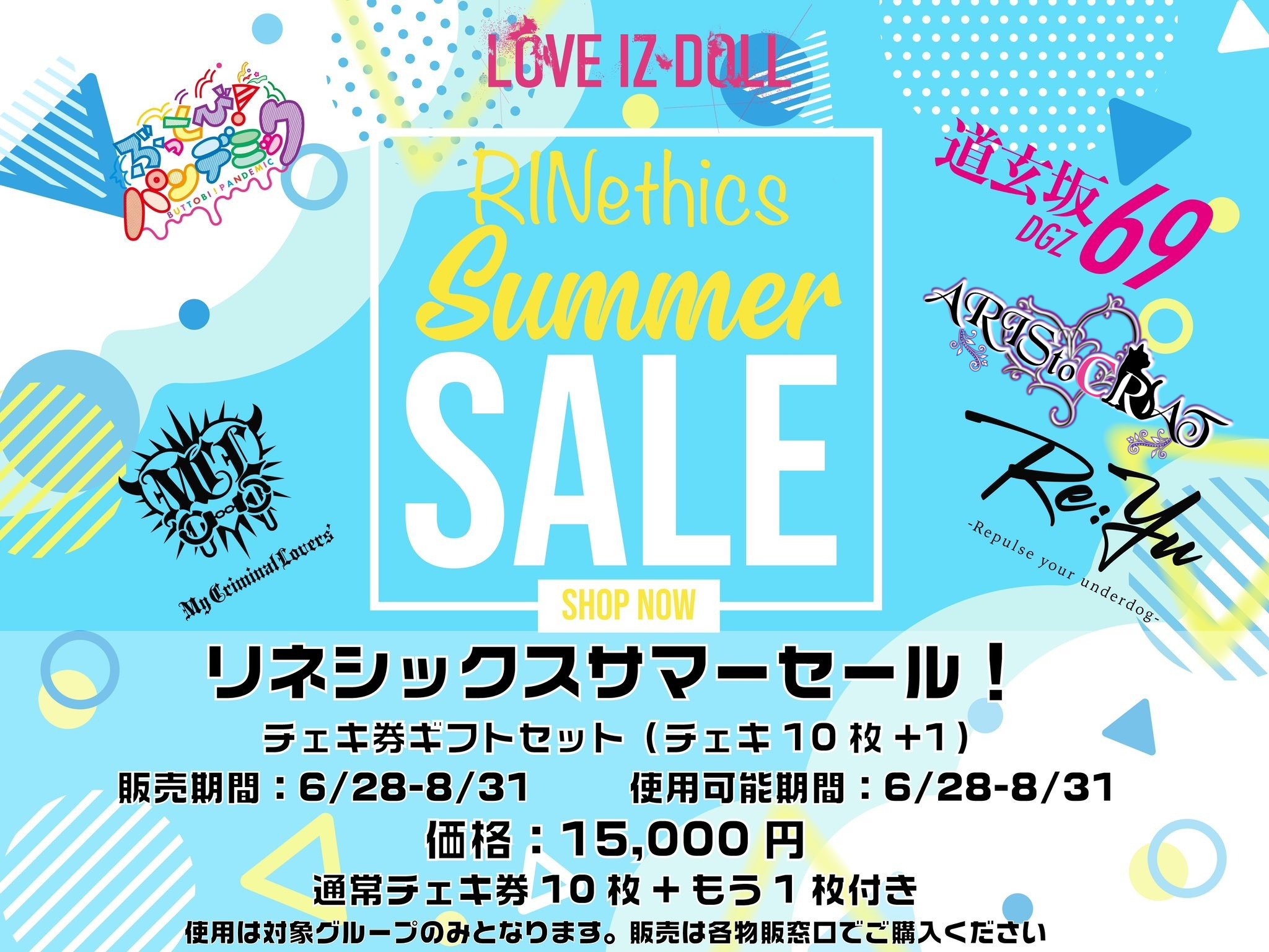 asc2ntカラム　チェキ　まとめ売り asc2ntカラム チェキ まとめ売り - メルカリ