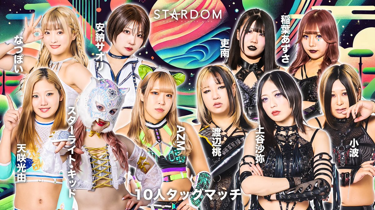 💫試合結果💫】 STARDOM in OKAYAMA 2025 Jun. 2025年6月29日（日