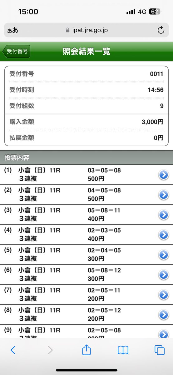duramente00's tweet photo. ✅#佐世保ステークス 

◎5レッドエヴァンス
○2トーホウディアス
▲8メイショウウネビ
△3.4.11.12

◎-○▲-印　3連複で！ https://t.co/xG91kjqo5H