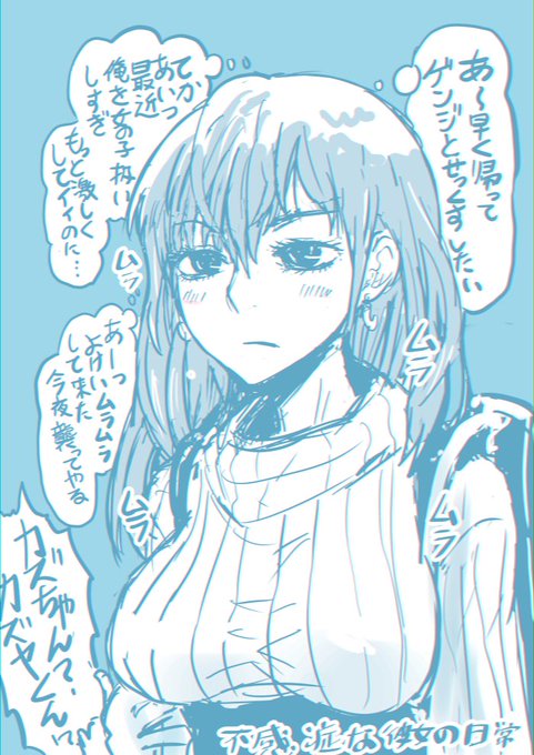 脱げなくなった♀皮のせいですっかり女の子生活 