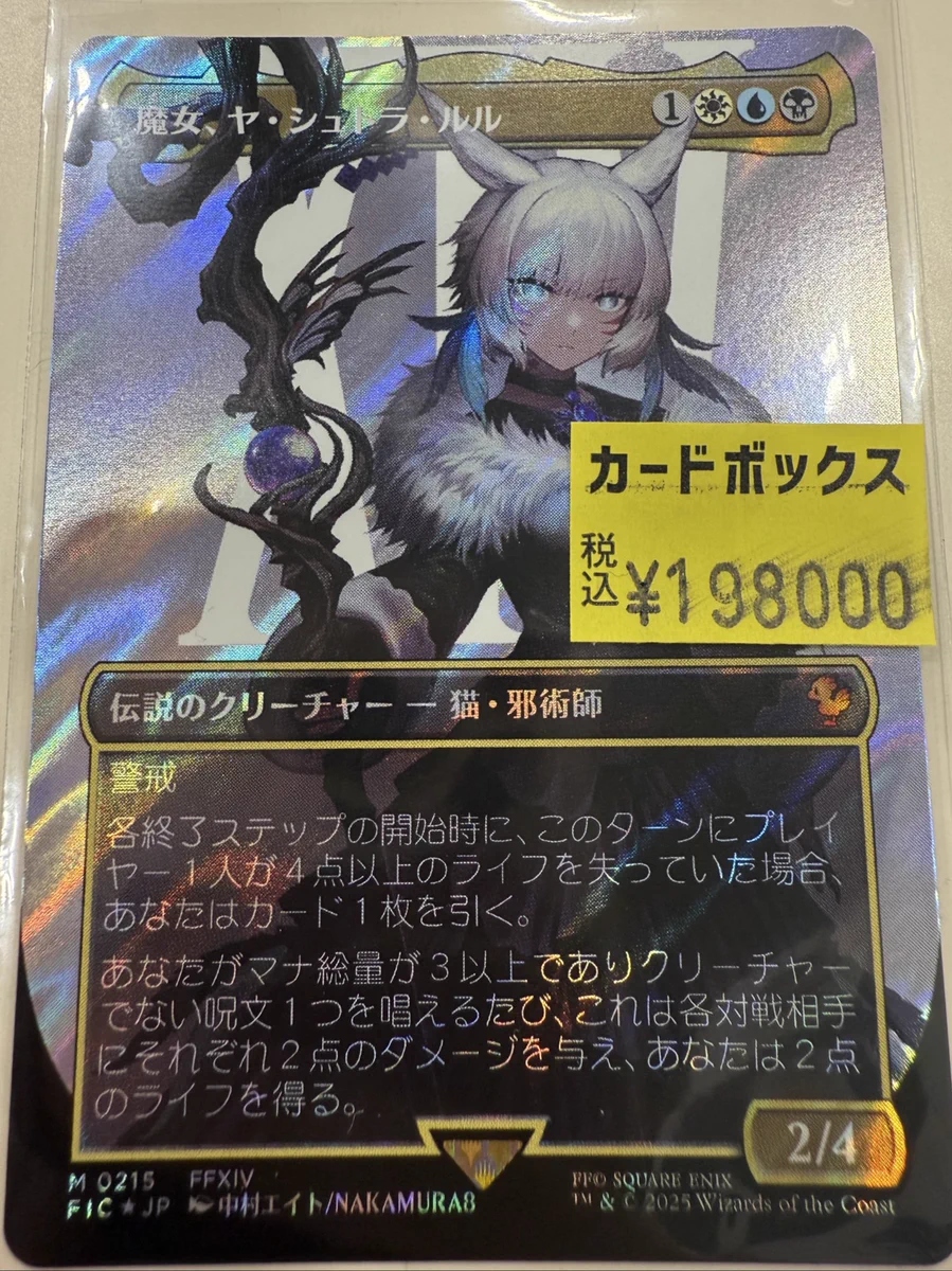 カードボックス MTG on X: 