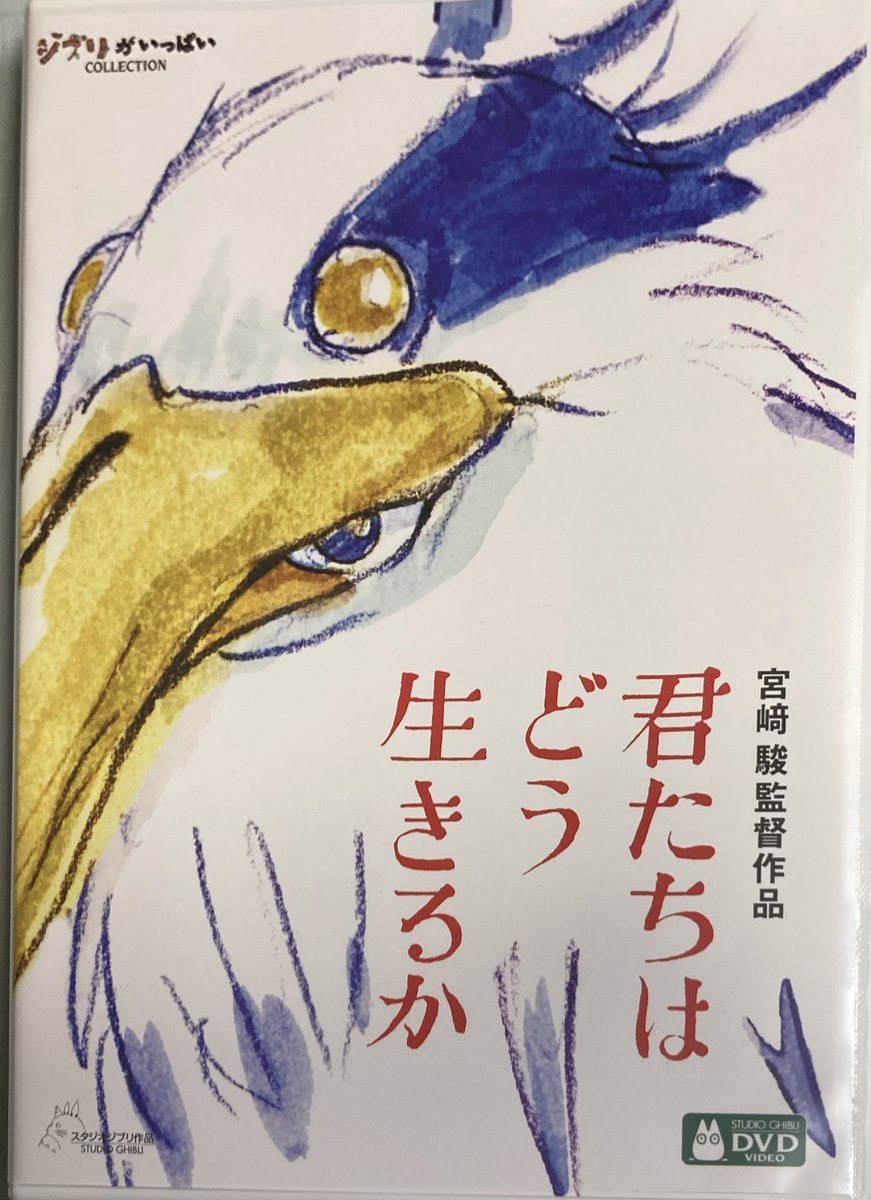 この夏も、Chubuフィルム・サウンズ・オーケストラの皆さんと、ジブリの作品を演奏します。小牧、松阪、名古屋、豊川での公演ですが、9月27日の高山公演では、「君たちはどう生きるか」から、ask me why〈疎開〉と、大崩壊を演奏します！超レアな機会だと思いますので、どうぞお楽しみに❗️
＃ジブリ