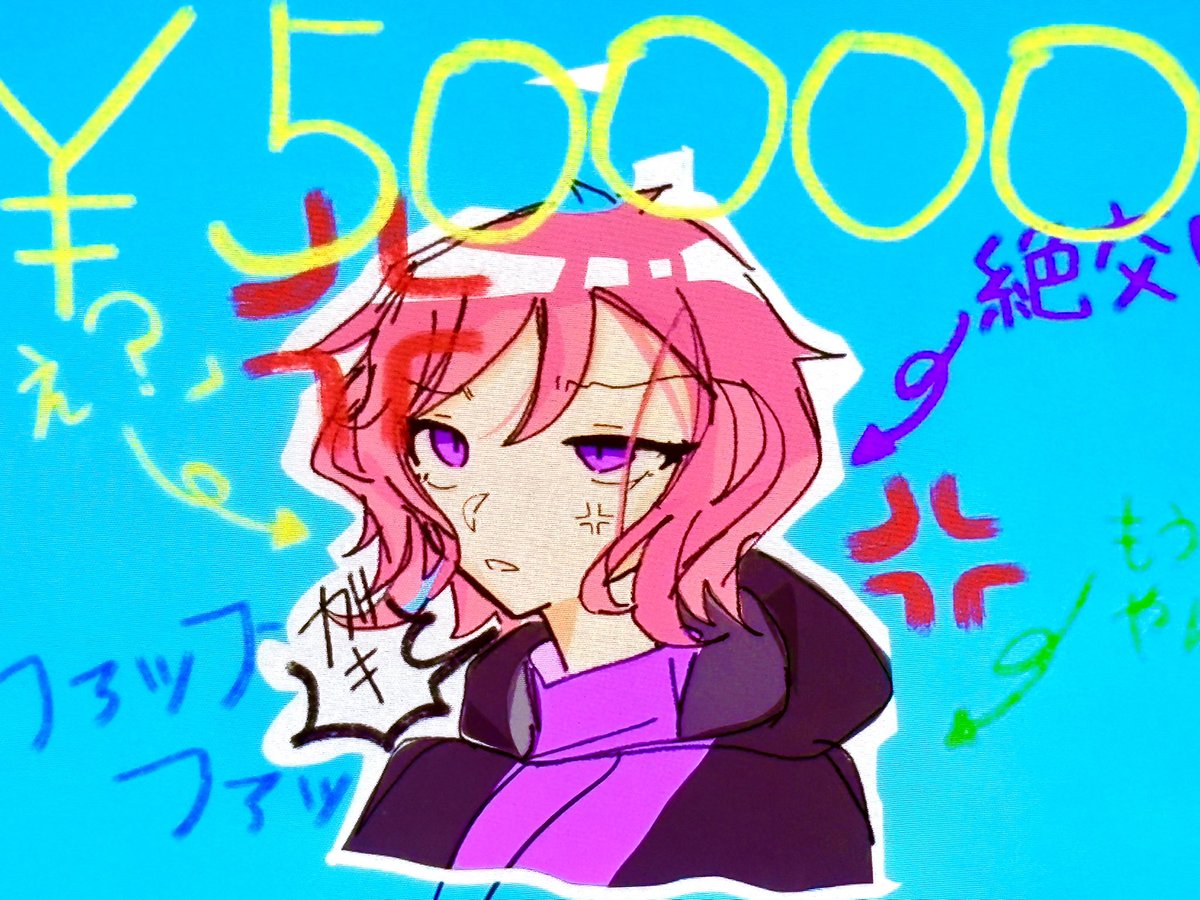 ねぴぁ〜と - Cerca / X