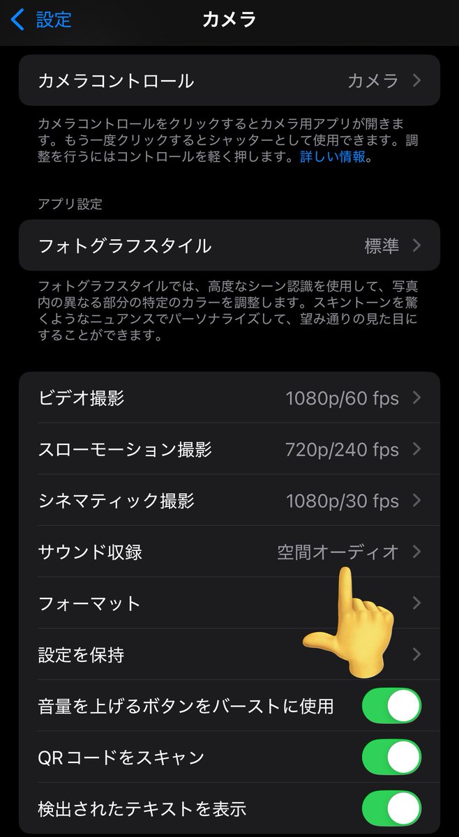 ぱいん🍍☺︎1🎀 tweet media