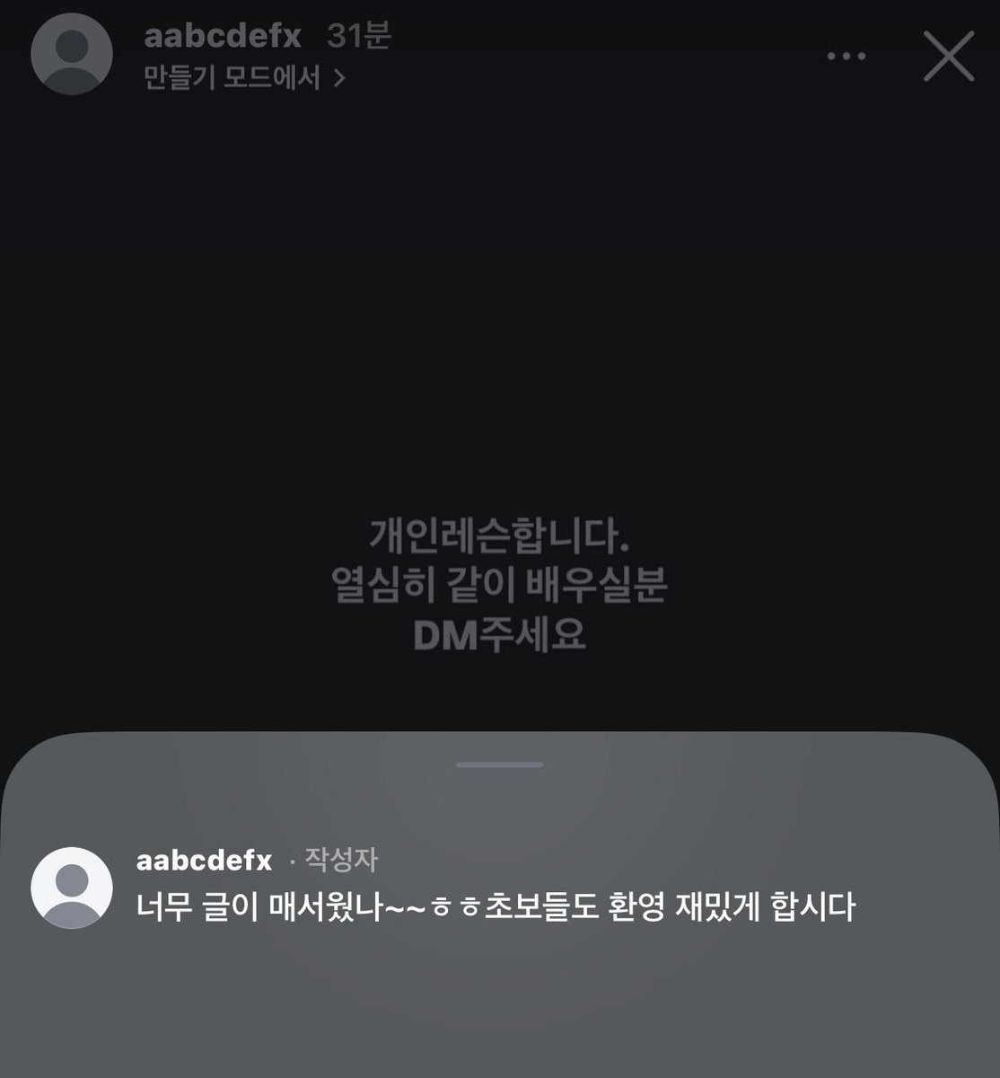 basak_creespy's tweet photo. 세상에서 제일 웃긴 허 민 석 ㅠㅠ https://t.co/fujpiCjCFr