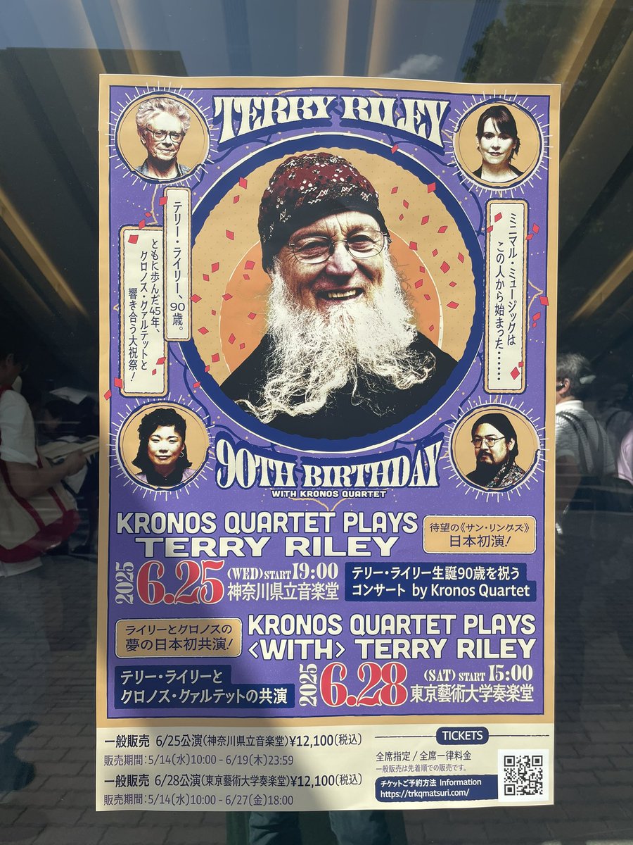cannon_y's tweet photo. 昨日はテリー・ライリー90歳記念コンサート。どの演奏もすてきだったんだけど。最後の演奏、テリーさん、サラさん、クロノス・カルテットのみなさんでの即興が素晴らしかった！
奏楽堂は音も良くて心地よい時間でした。
#KronosQuartet
#TerryRiley
#東京藝術大学奏楽堂 https://t.co/Fvw2Gp122f