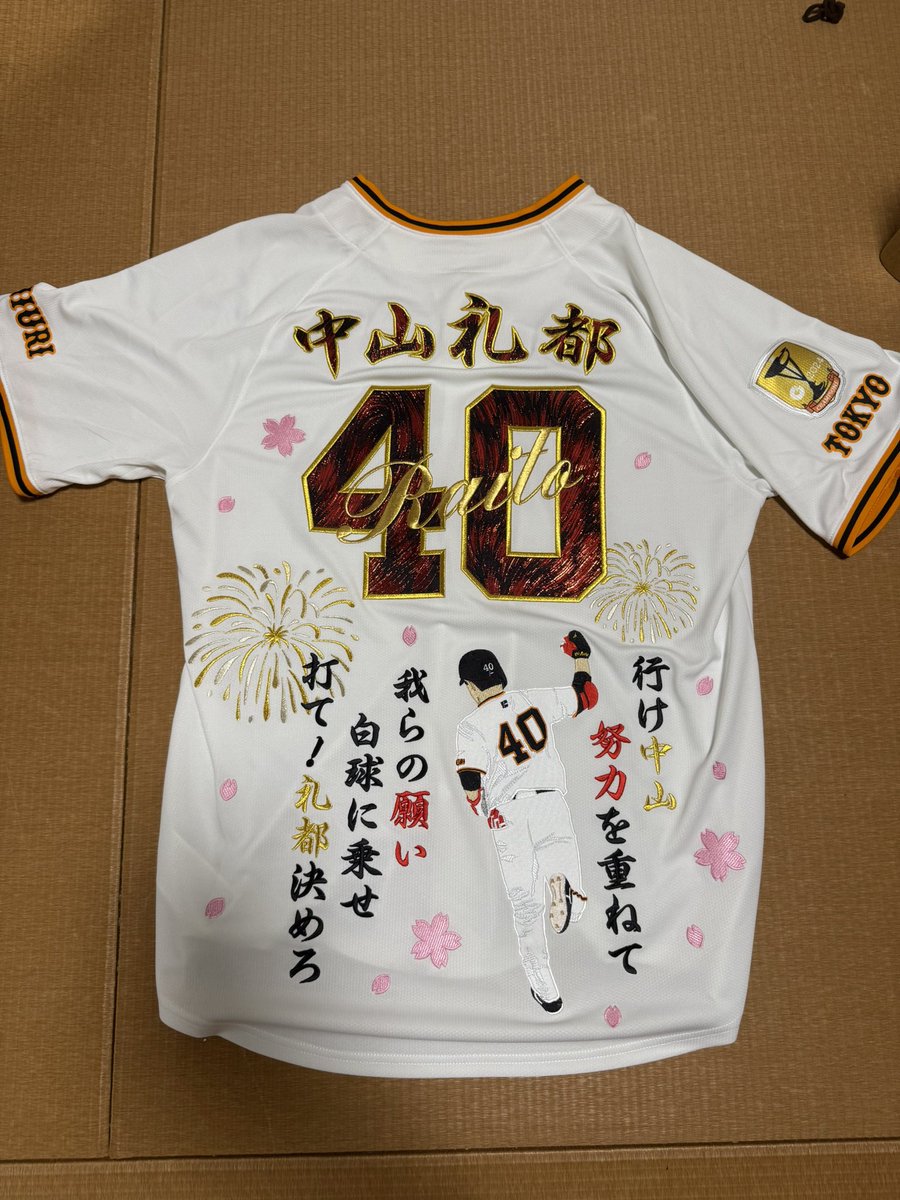 giants_4091's tweet photo. プロ初ホームランおめでとう🥳
これからスター街道まっしぐらでお願いします‼️ https://t.co/pSbR7pFfYU