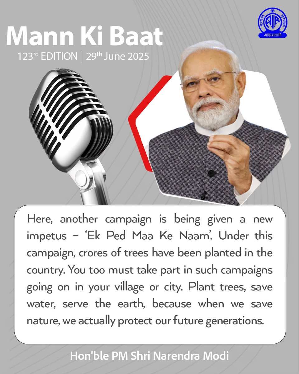 TVG_BJP's tweet image. In #MannKiBaat, PM Shri @narendramodi ji spoke about the importance of protecting our environment. 

Celebrating #WorldEnvironmentDay, #Modi Govt launched the inspiring campaign ‘Ek Ped Maa Ke Naam’, under which crores of trees are being planted across Bharat.

Let’s plant trees,