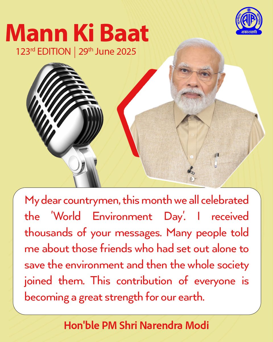TVG_BJP's tweet image. In #MannKiBaat, PM Shri @narendramodi ji spoke about the importance of protecting our environment. 

Celebrating #WorldEnvironmentDay, #Modi Govt launched the inspiring campaign ‘Ek Ped Maa Ke Naam’, under which crores of trees are being planted across Bharat.

Let’s plant trees,