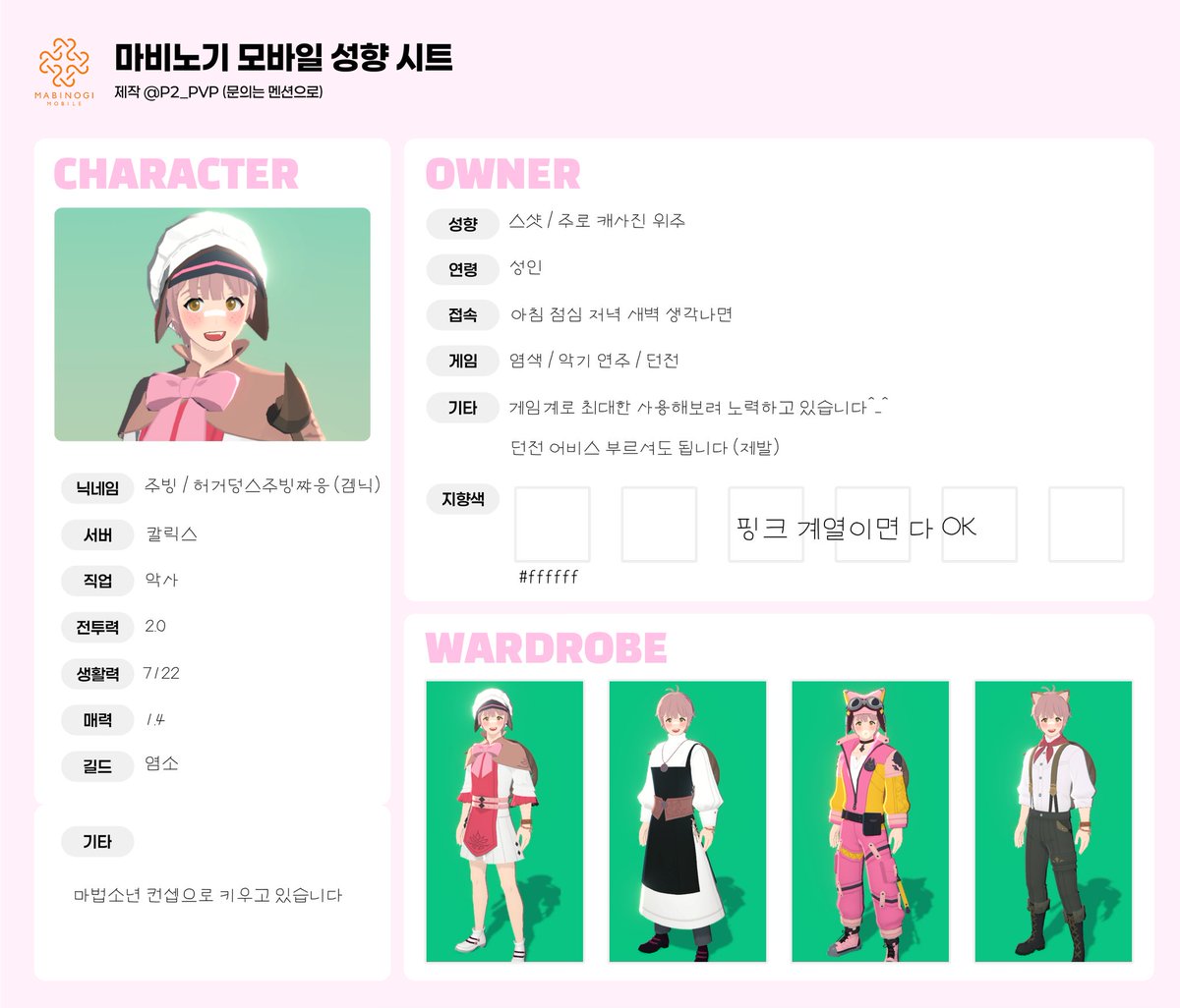 jjubing_'s tweet image. 