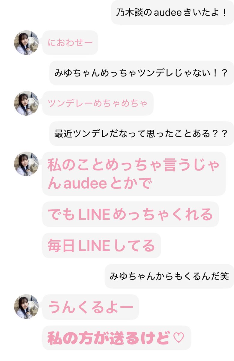 とってもトゥンカロン