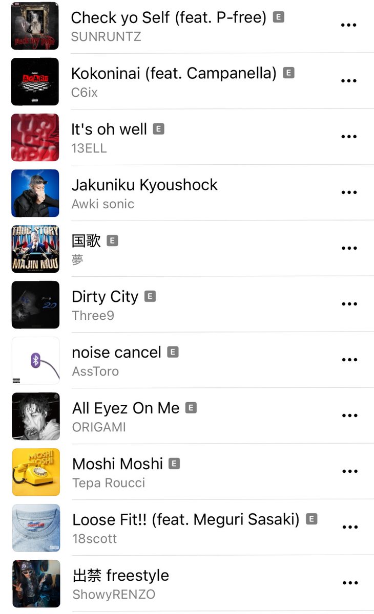 #JHipHopRewind2025
21曲追加

BFN TOKYOTRILL,Watson,NENE
ISSUGI,GRADIS NICE
ShowyRENZO
18scott
Tepa Roucci
Riddy as Grab 43rd,MaRn
AmaNoJa9
FTL SHINKI
Lil 8ee
SHUDAN
Sho Sasaki,I.G.N.A.V.E,IICEKRR
J-WALKER
HARKA
ORIGAMI
AssToro
Three9
夢
Awki sonic
13ELL
C6ix
SUNRUNTZ