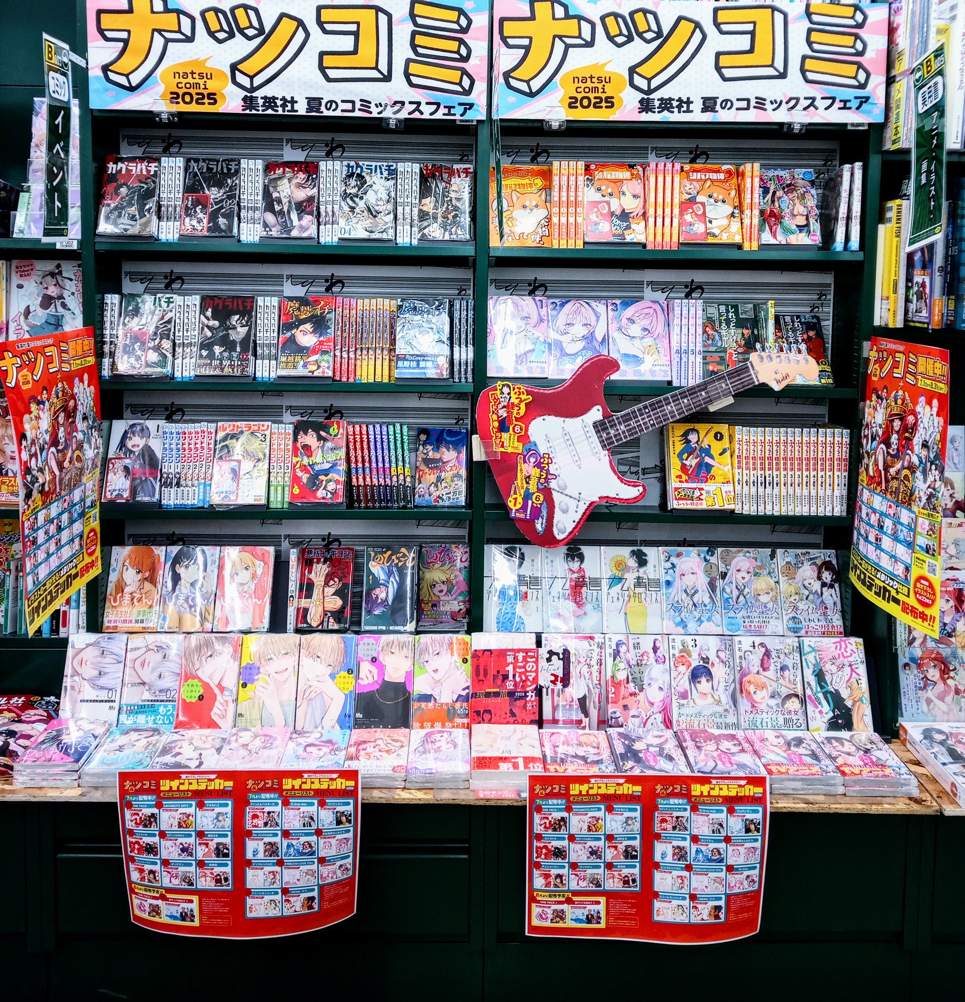 角コミ　2012夏　販促ポスター　５１種 角☆コミ2012夏”が2012年6月中旬より開催決定――人気マンガ家が