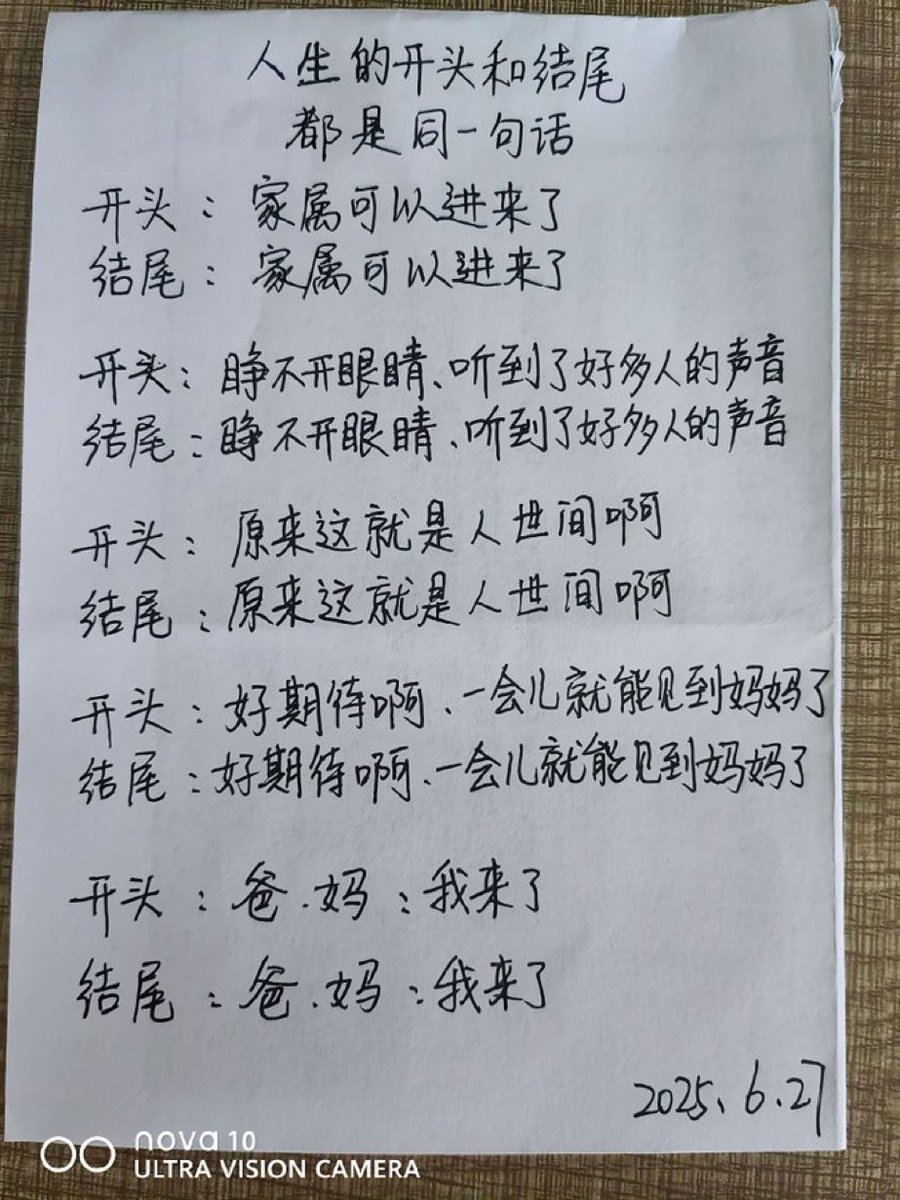 是的呀，人生就是一个圆，过程要精彩才好，否则干瘪的人生就跟没活过一样。