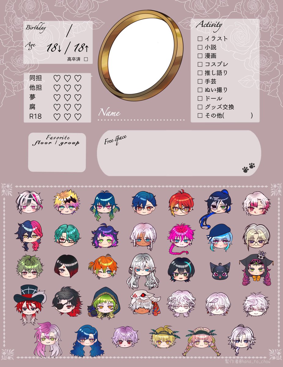 hana_to_chou's tweet photo. #あくねこプロフィールカード
zprさんを追加しました。
FF外の方でもどなたでもご自由にお使いください💐
使用報告は無くて大丈夫です！
カラバリ4色、引用元のリプ欄に使用例有ります

⚠️自作発言、二次配布、製作者IDを消す、一部のみを切り取って使う、プロカ以外での使用は禁止でお願いします https://t.co/hCKywmdbey