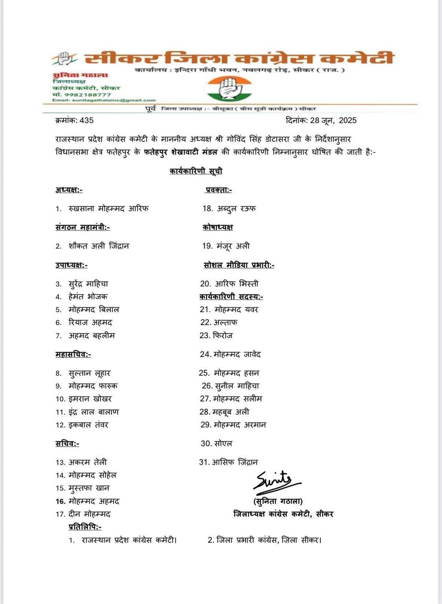 DrRajaBhoj's tweet photo. #कांग्रेस_का_मंत्र 
#सबका_साथ_सिर्फ_एक_का_विकास.
कांग्रेस के कुछ लोग जो राहुल गांधी के नेतृत्व में एससी, एसटी और ओबीसी को आबादी के अनुसार हक देने की बात कर रहे है इसका बेहतरीन उदाहरण आप सबके सामने प्रस्तुत है
@AshwiniUpadhyay @8PMnoCM 
@KapilMishra_IND @arvindchotia 
@khurpenchh https://t.co/BJ5vXCp96I