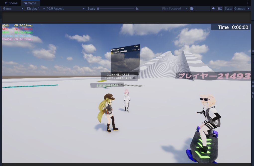 UnityEditor, Web用ビルド、Windowsスタンドアロンビルドそれぞれで、同じシーン
さらに、モデルロードの形式が違う場合でも混在してマルチプレイアクションができるようにしました

これで、Windows ビルドした人と unityroom の人とでわちゃわちゃできるぞ