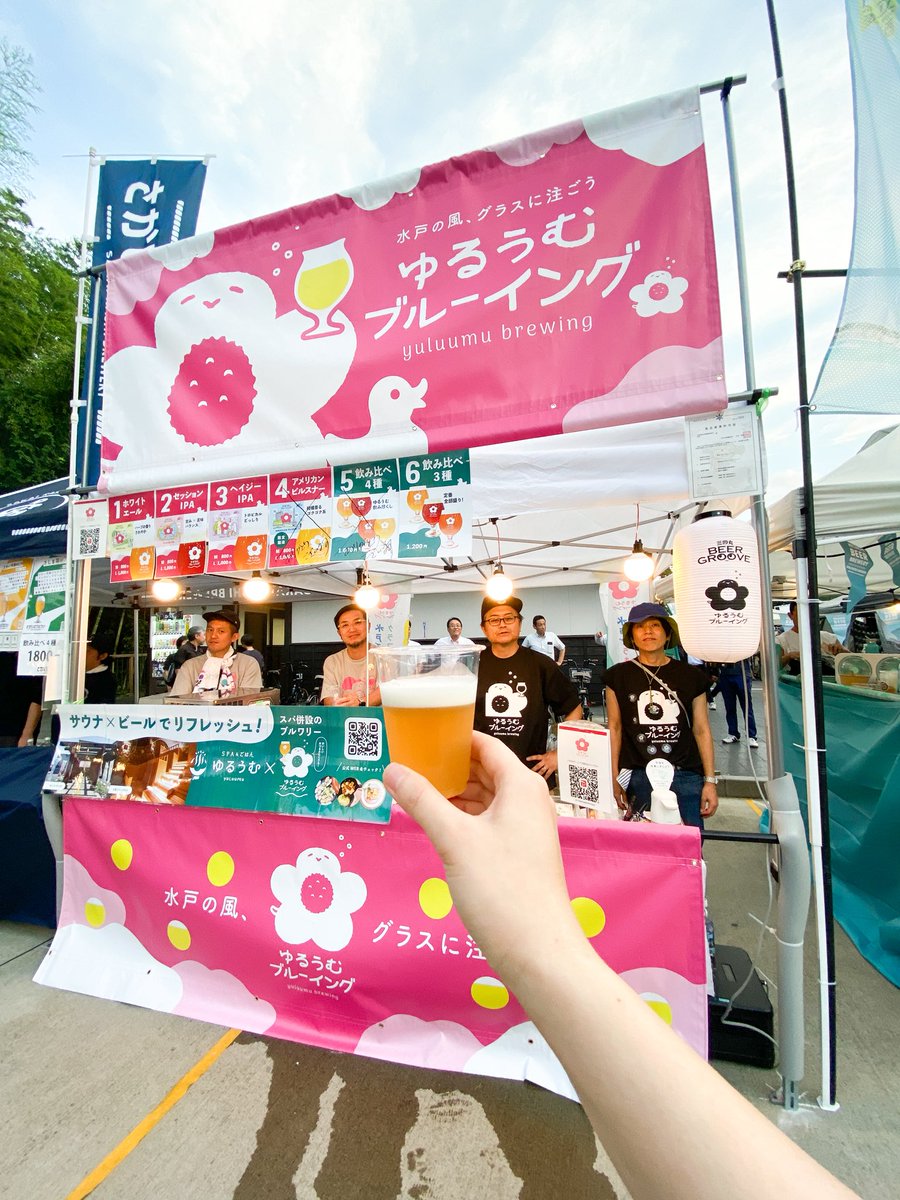 toaworks's tweet image. 【🚩おしごと】
ゆるうむブルーイング @yuluumu_brewing の出店ブースの横断幕などのデザインを担当しました🙏
すごく目立っていてうれしい!!
ブースにお立ち寄りいただいたみなさま本当にありがとうございました🥺✨
初出店中の「三の丸ビアグルーヴ」は本日17時まで
ibarakiguide.jp/event.php?mode…