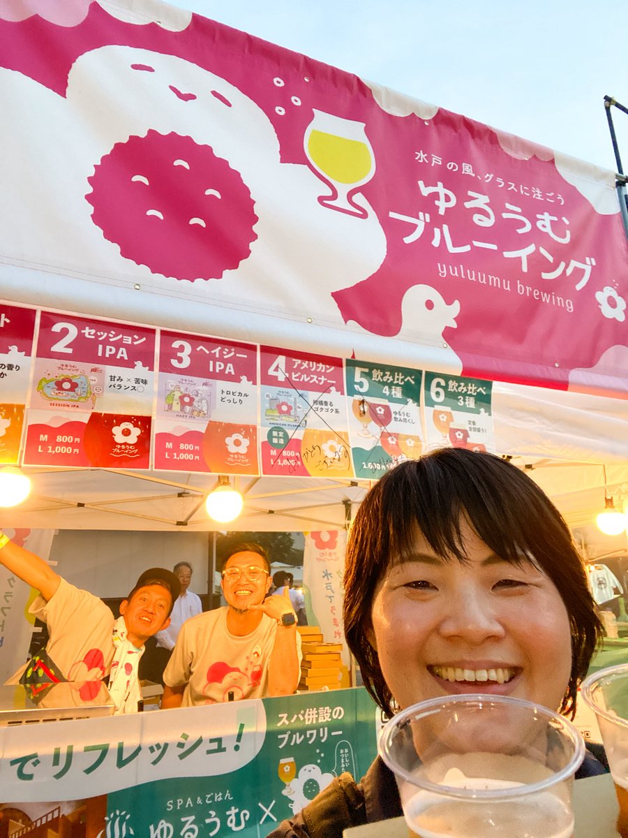 toaworks's tweet image. 【🚩おしごと】
ゆるうむブルーイング @yuluumu_brewing の出店ブースの横断幕などのデザインを担当しました🙏
すごく目立っていてうれしい!!
ブースにお立ち寄りいただいたみなさま本当にありがとうございました🥺✨
初出店中の「三の丸ビアグルーヴ」は本日17時まで
ibarakiguide.jp/event.php?mode…