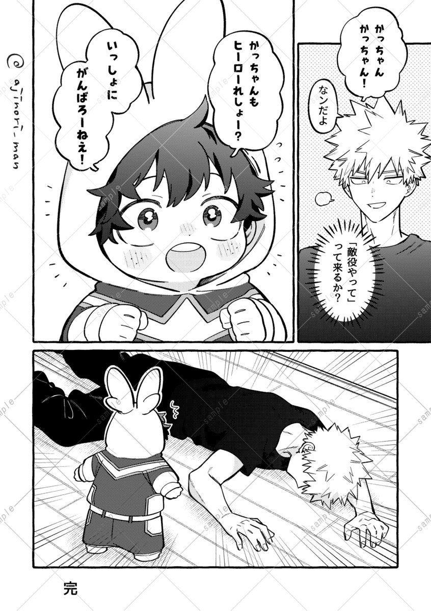 ajinori_man's tweet image. 7月13日おさごよのサンプルです!(1/2)
いつもの大きい💥と小さい🥦のやつです
いつもよりハチャメチャかもしれない
よろしくお願いいたします〜!🐈🌻🍉