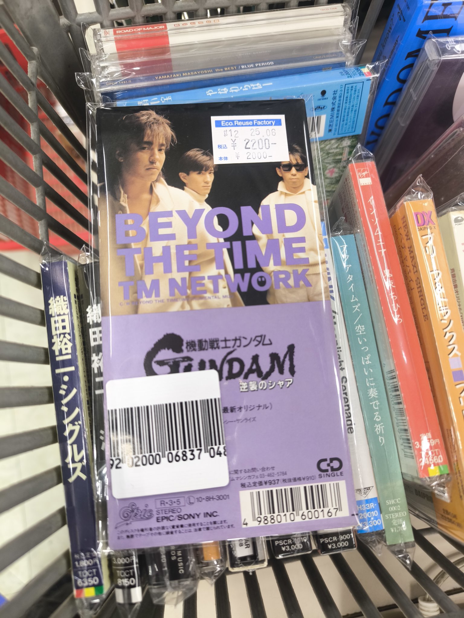 とっておきし福袋 にゅま on X:  邦楽