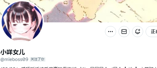 今日mvp小可爱👉<a href="/mieboss09/">小咩女儿</a>
粉丝数：4千
请多多点赞，给小咩打CALL🥳
————————
获奖作品请看评论区~
关注点评姬，专属为您避坑🩷