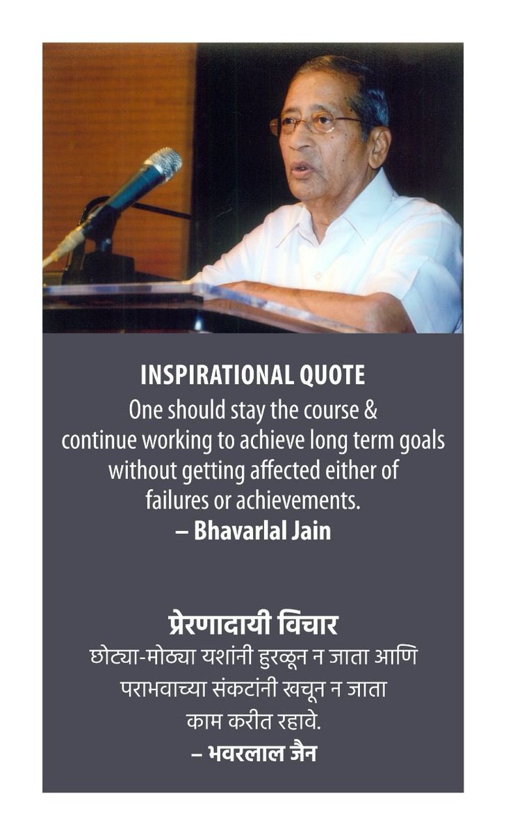 #TributeToBhau