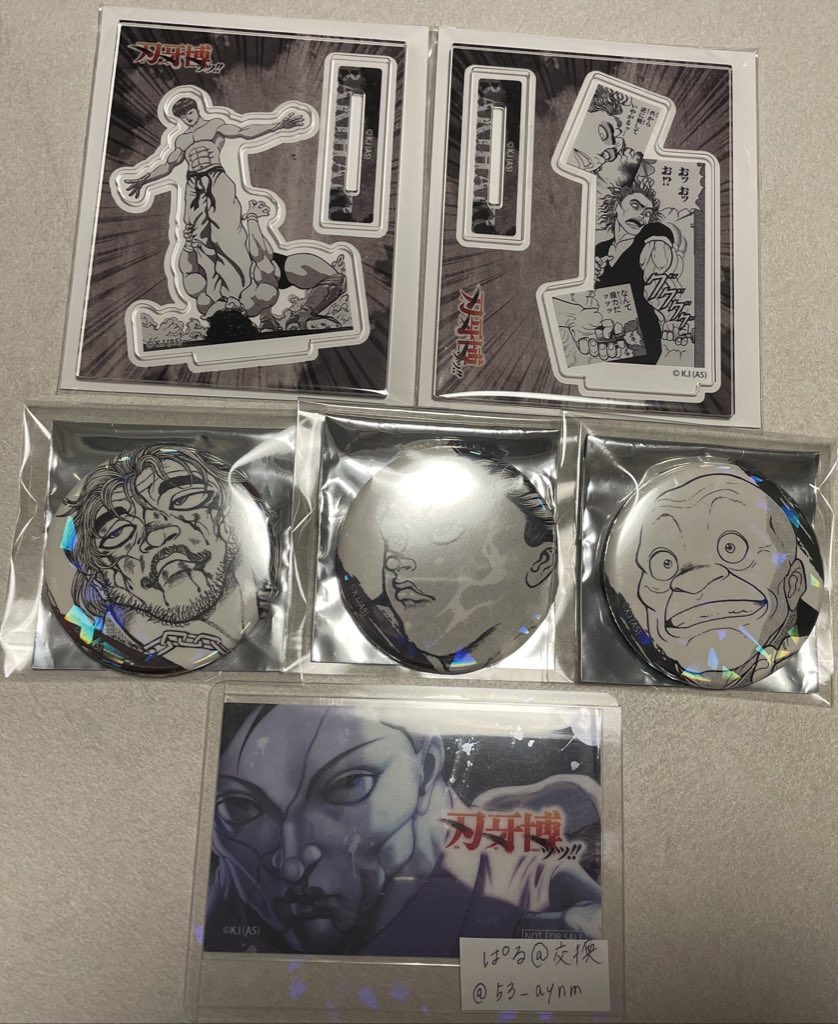 ぱる@交換 tweet media