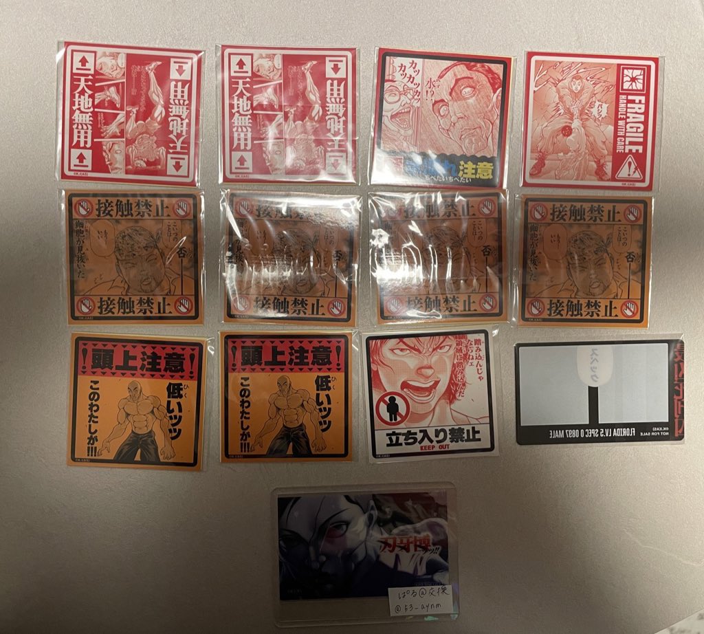 ぱる@交換 tweet media