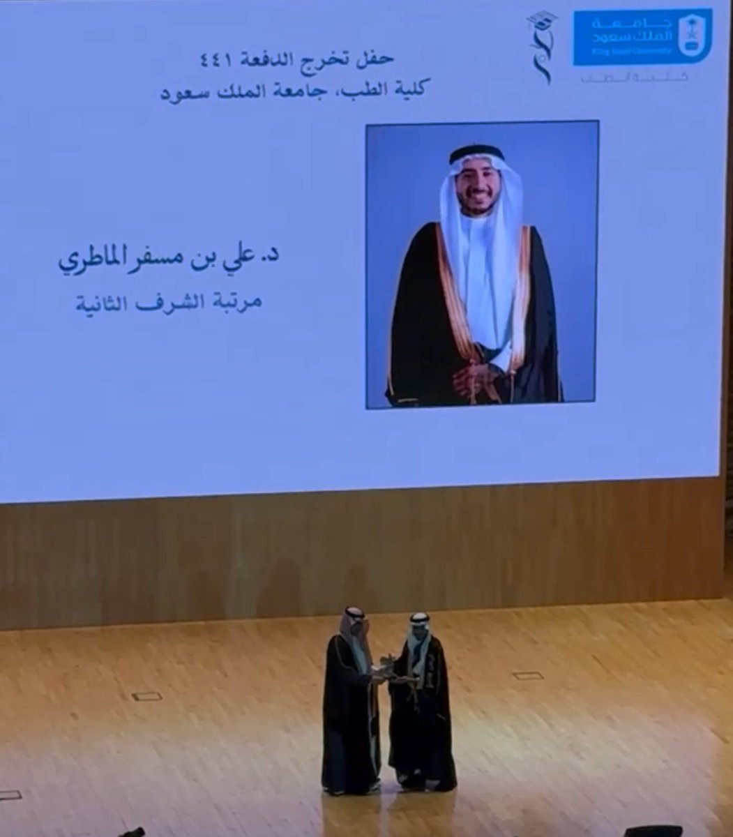 Ali Almatri | علي الماطري tweet media