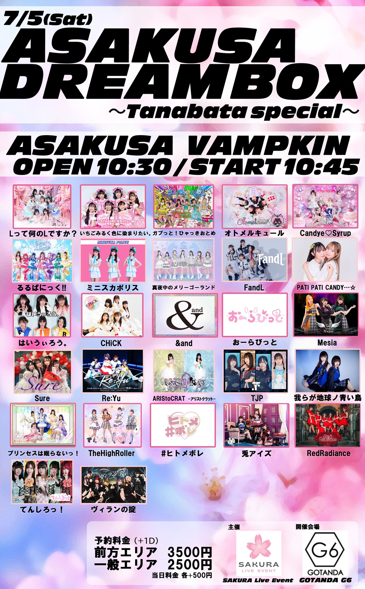 プルバトゥ'POP-UP STORE＜PPULBATU WARI WARI＞詳細