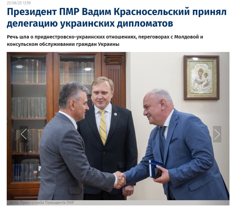 Тут один самопроголошений "президент" невизнаної Придністровської Республіки (яка є окупованою територією Молдови) Вадим Красносельський зустрівся з послом України в Республіці Молдова та низкою інших українських дипломатів.

Хочеться спитати у нашого МЗС: з вами все нормально?