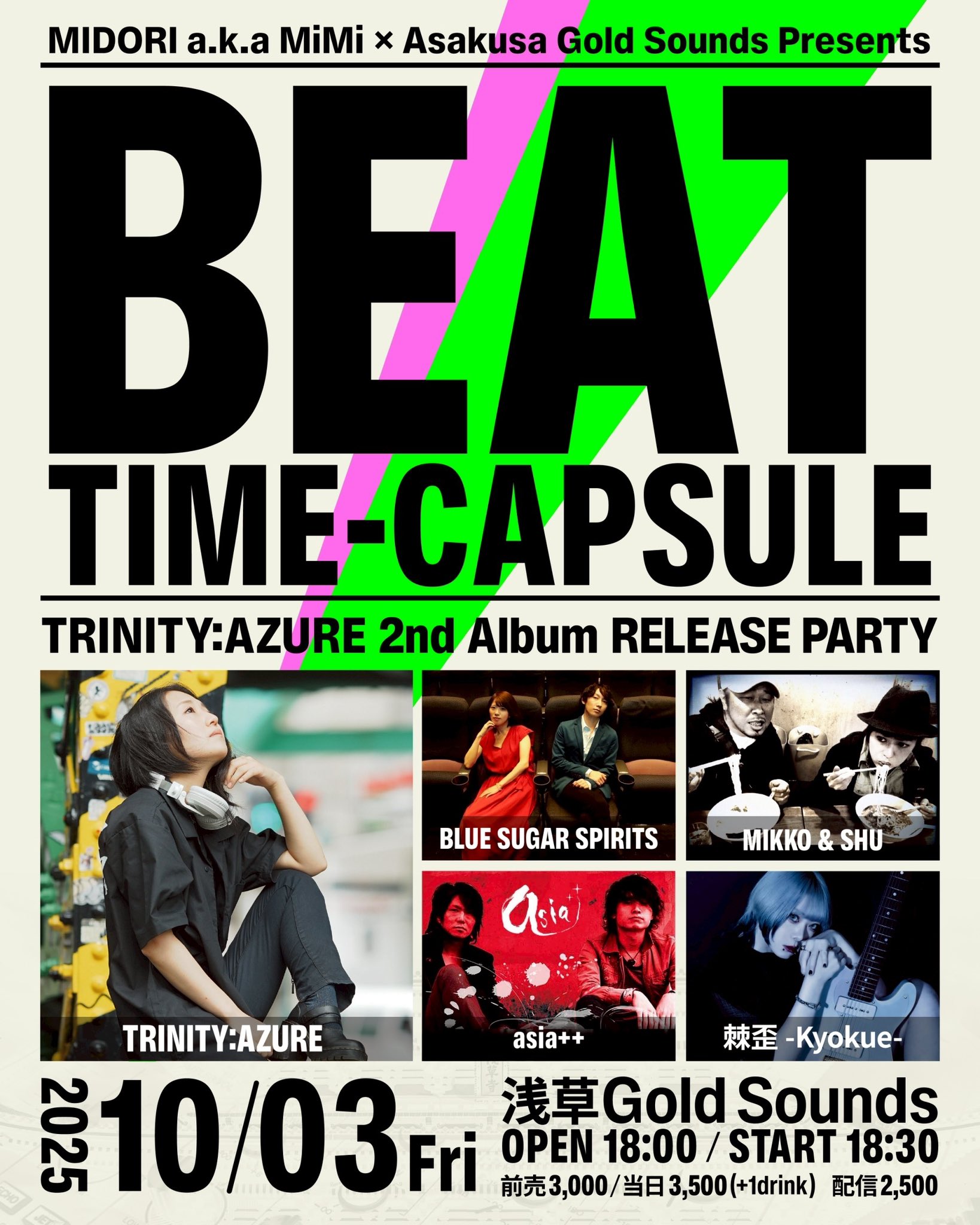 OBAジェンヌ　今夜はツイスト、ドドンパで / 元気でUP!アップルプ　CD OBAジェンヌ 今夜はツイスト、ドドンパで / 元気でUP!アップルプ CD
