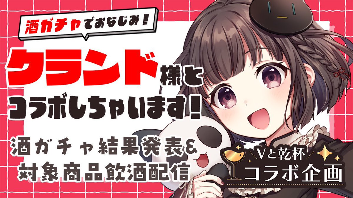 猫麦のん🐈‍⬛🎒 on X: 