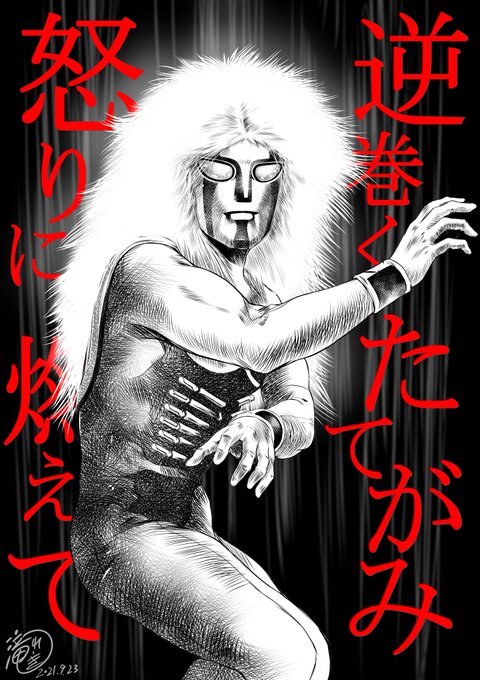 #過去絵を投げて絵を描いた気になろうキャンペーン 暑いからこそ、燃える熱きヒーローを