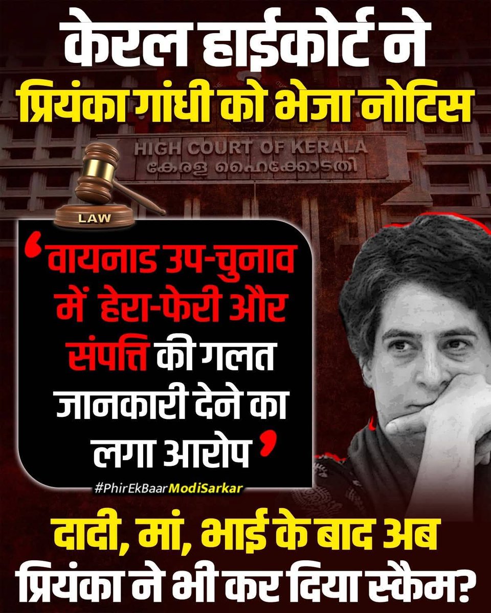 🙏AYODHYAPRASAD NISHAD 🙏 (@ayodhyaprasadn3) on Twitter photo 