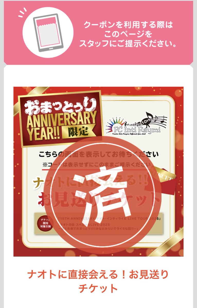 kazumea's tweet image. 19時半過ぎにライブが終わって

今からナオトにお見送りしてもらいます😆

FC会員は希望者全員
ナオトに会えるねん🍀

もう既に35分並んでます

まだまだやわ〜💦

＃ナオト