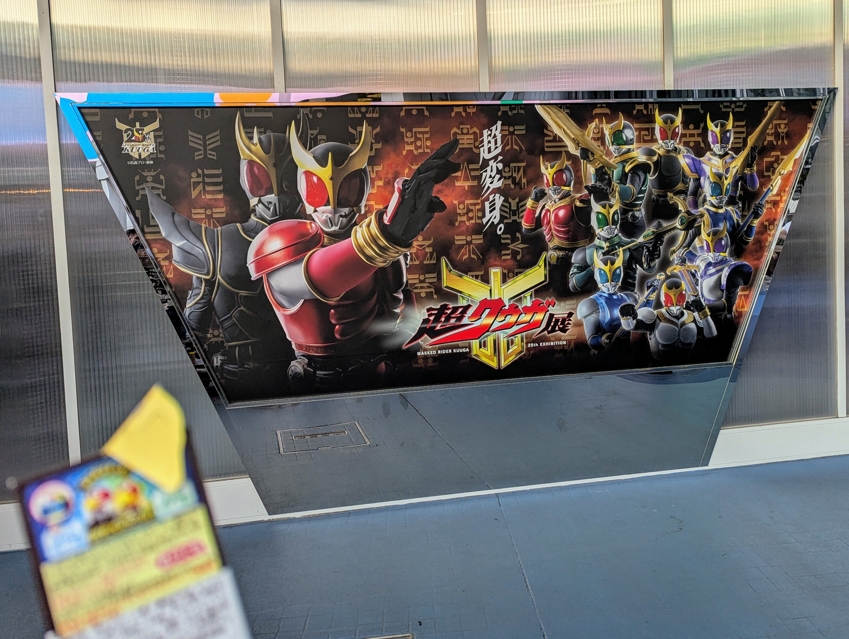 超希少！】 ブラックホール ST12 未開封 チャレンジデュエル参加