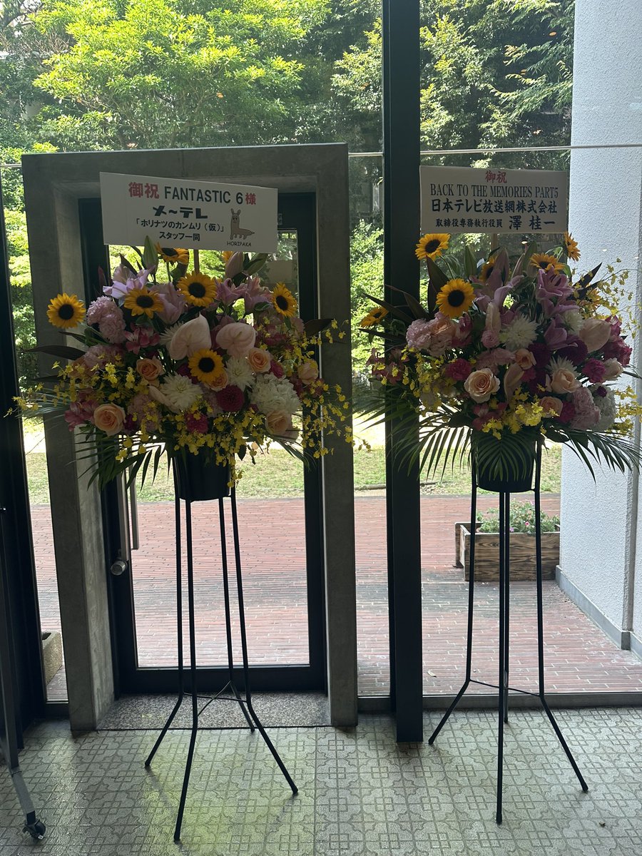 yusey_0506pooh's tweet photo. 豊橋2日目お昼参戦
澤さんがミラクル起こして1回で成功させて😳
メンバーみんなで喜んでて可愛いかった💕
ゆせくんグラス準備中で他のメンバーからのケイコちゃん見てないよって振られて
お気に入りは？
🐸マサト♡
ドラマの役やってたね
他のメンバーに突っ込まれてた
#FANTASICS
#FANTASIC6
#BTTM5 https://t.co/7wWorzqb9P
