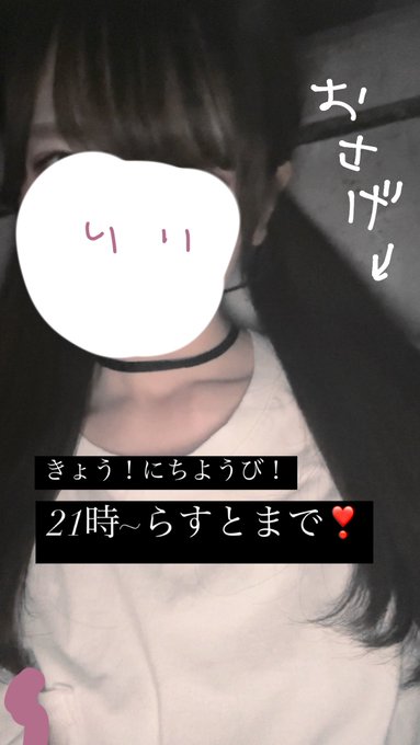 TKプロダクションのツイート