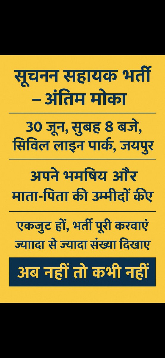 tara jatwa ss tweet media