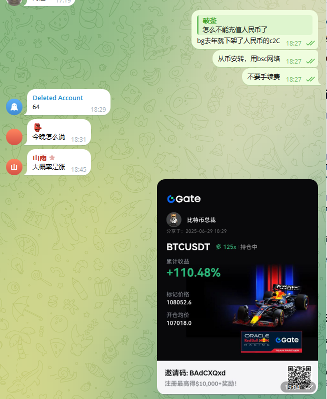从6月26号开始，一直让106000——106500 做多比特币，前晚BTC最低跌到106300多，刚好能接到，现在它已经涨到108100多，多单拿到现在的，已获利1600点左右 #比特币 #BTC