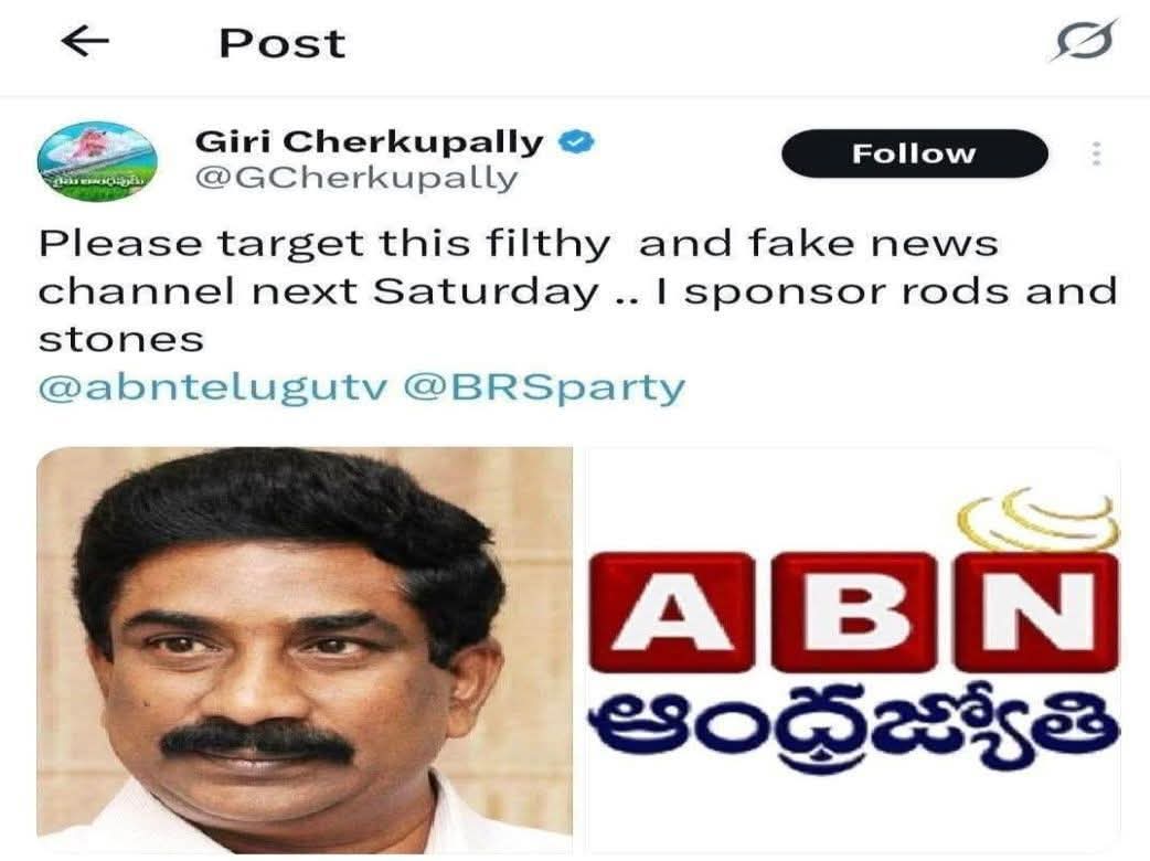 NarsimGoud's tweet photo. ఇలాంటి పోస్ట్ పెట్టి విద్వేశాలను సృష్టిస్తున్న సన్నాసిని వెంటనే అరెస్ట్ చేయాలి... వాడికి ఉన్మాదం ఎక్కువయినట్లు ఉంది లేకపోతే ఇలాంటివి స్పాన్సర్ చేస్తా అని ఓపెన్ గా ఎట్లా చెబుతడు... https://t.co/tWuKup4maA