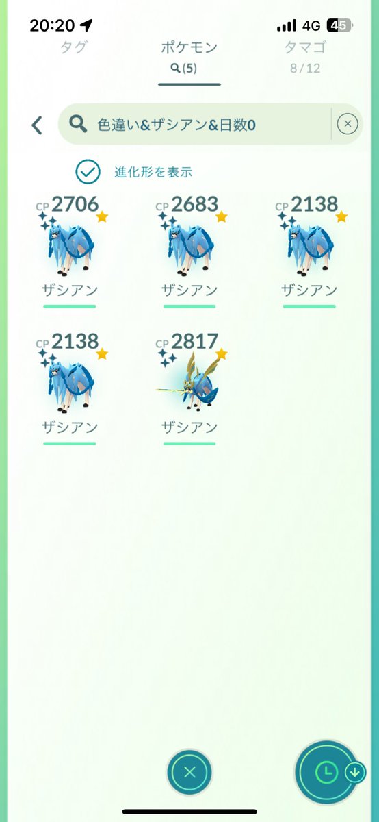 john777__'s tweet image. ザシアン100は引けず😂王冠使うか😭
#ポケモンGO
