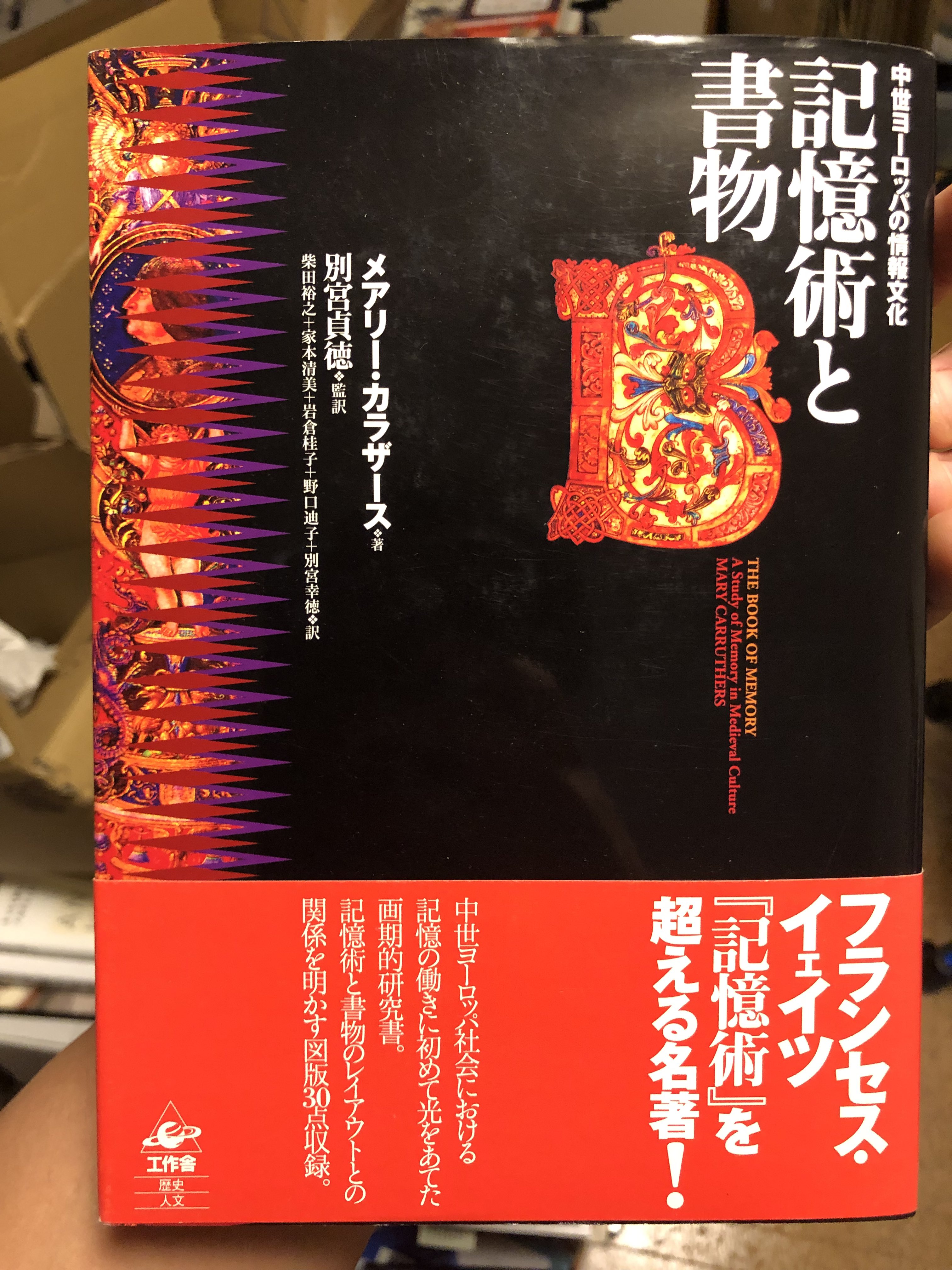 八雲タツヒコ on X: 